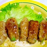 肉巻きアスパラ　マヨ醤油味